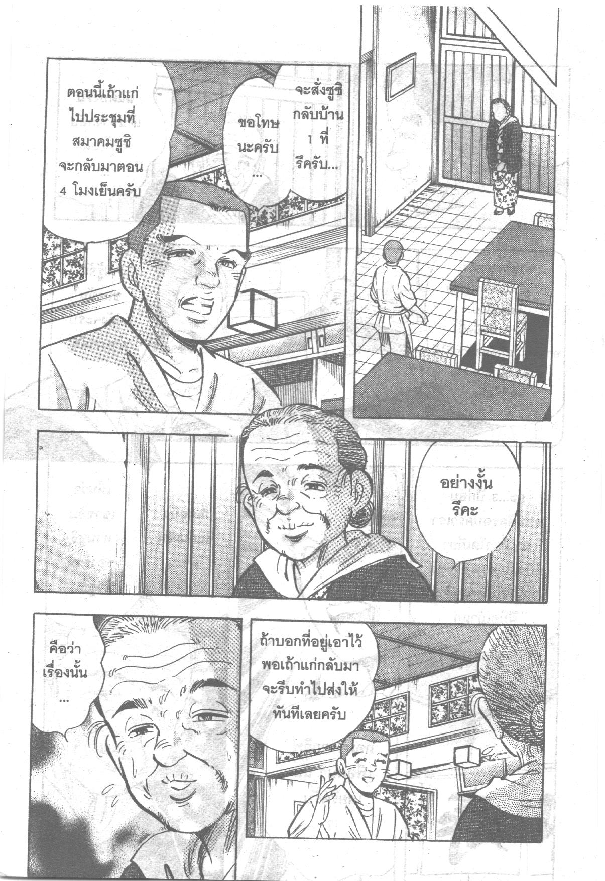 manga168