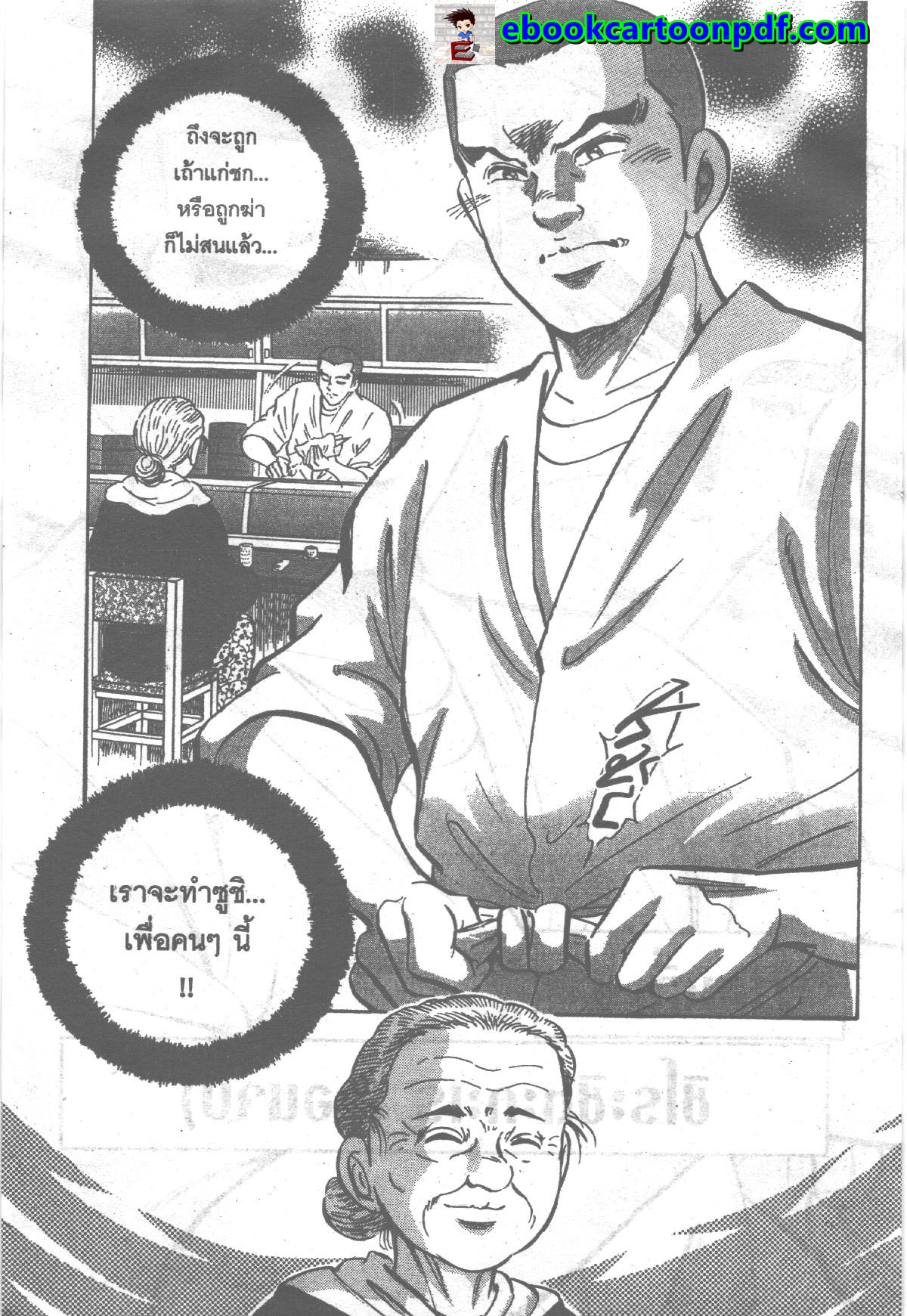 manga168