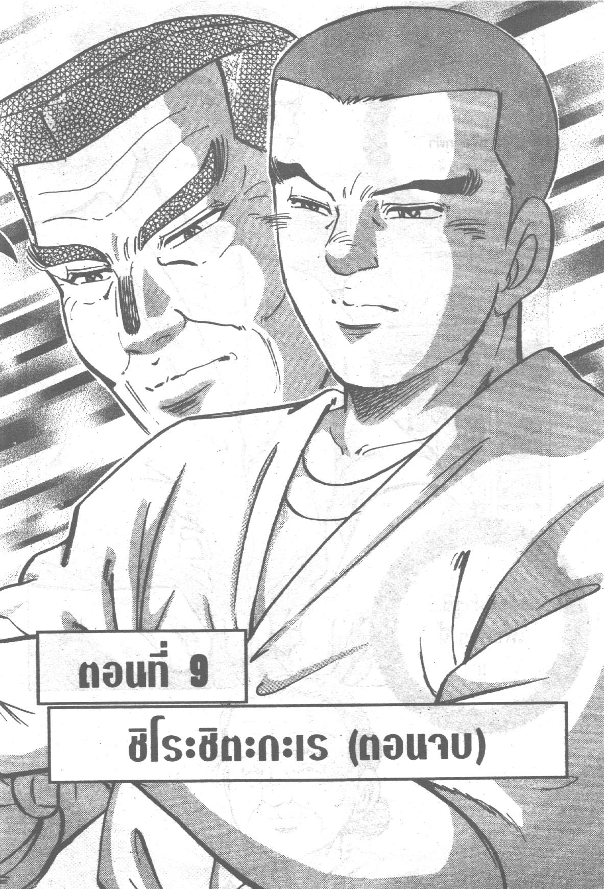 manga168