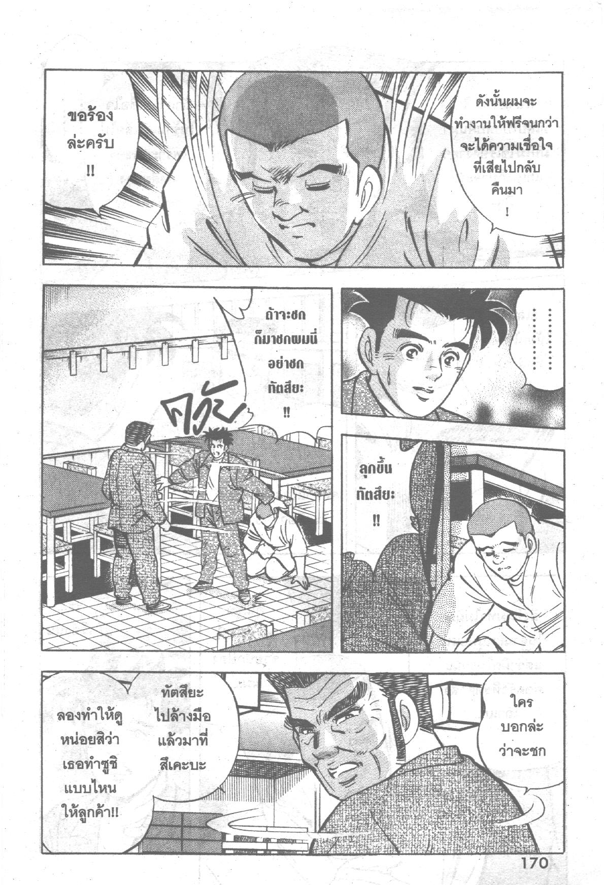 manga168