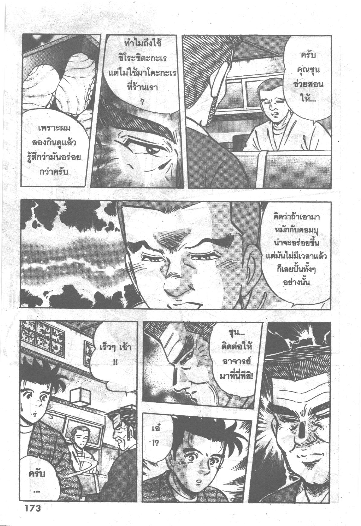 manga168