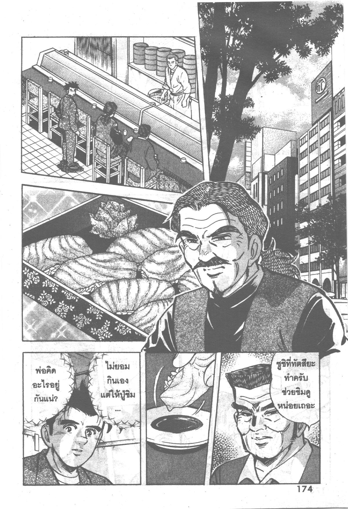 manga168