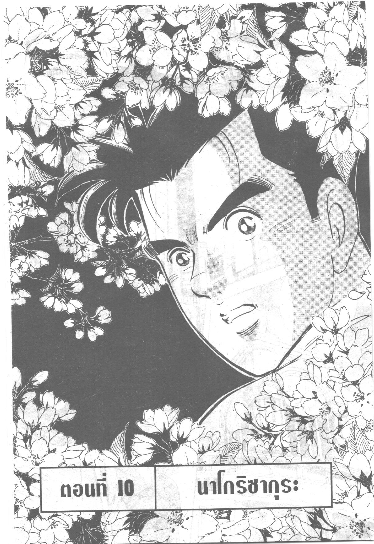 manga168