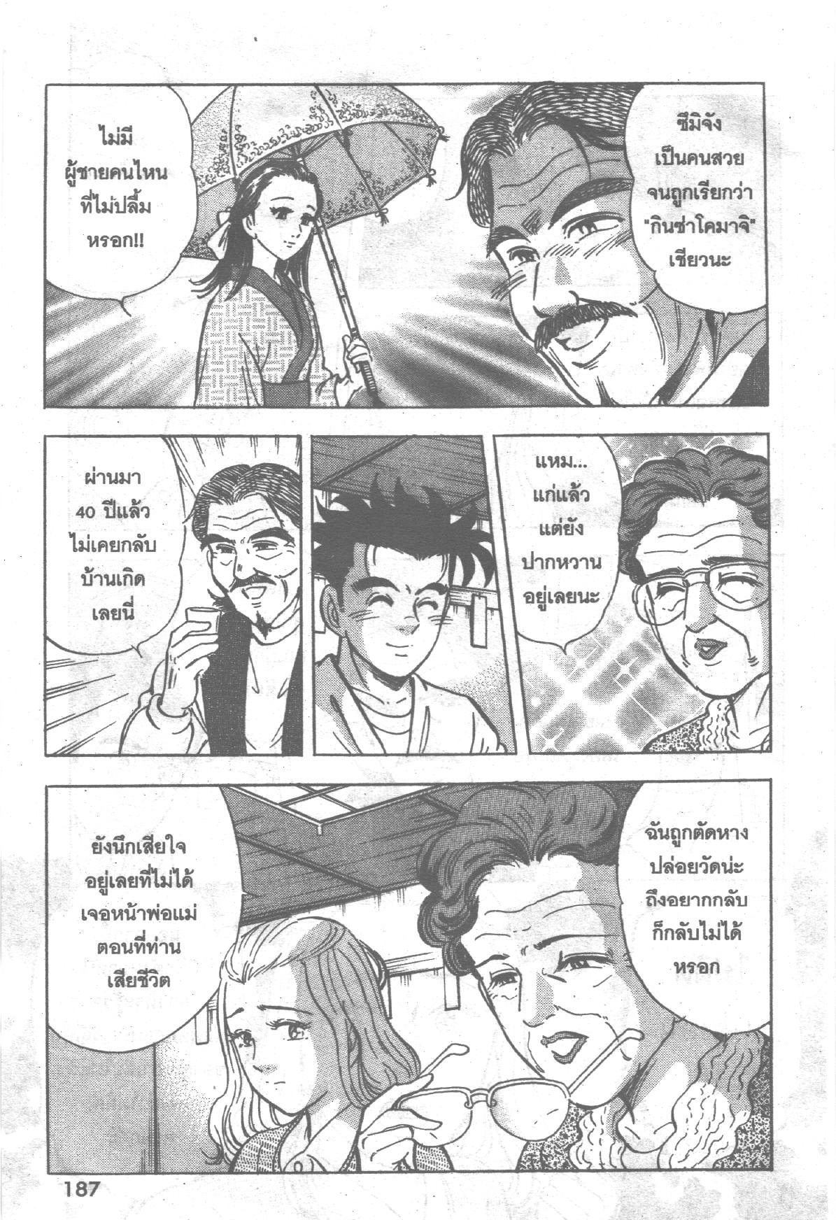 manga168