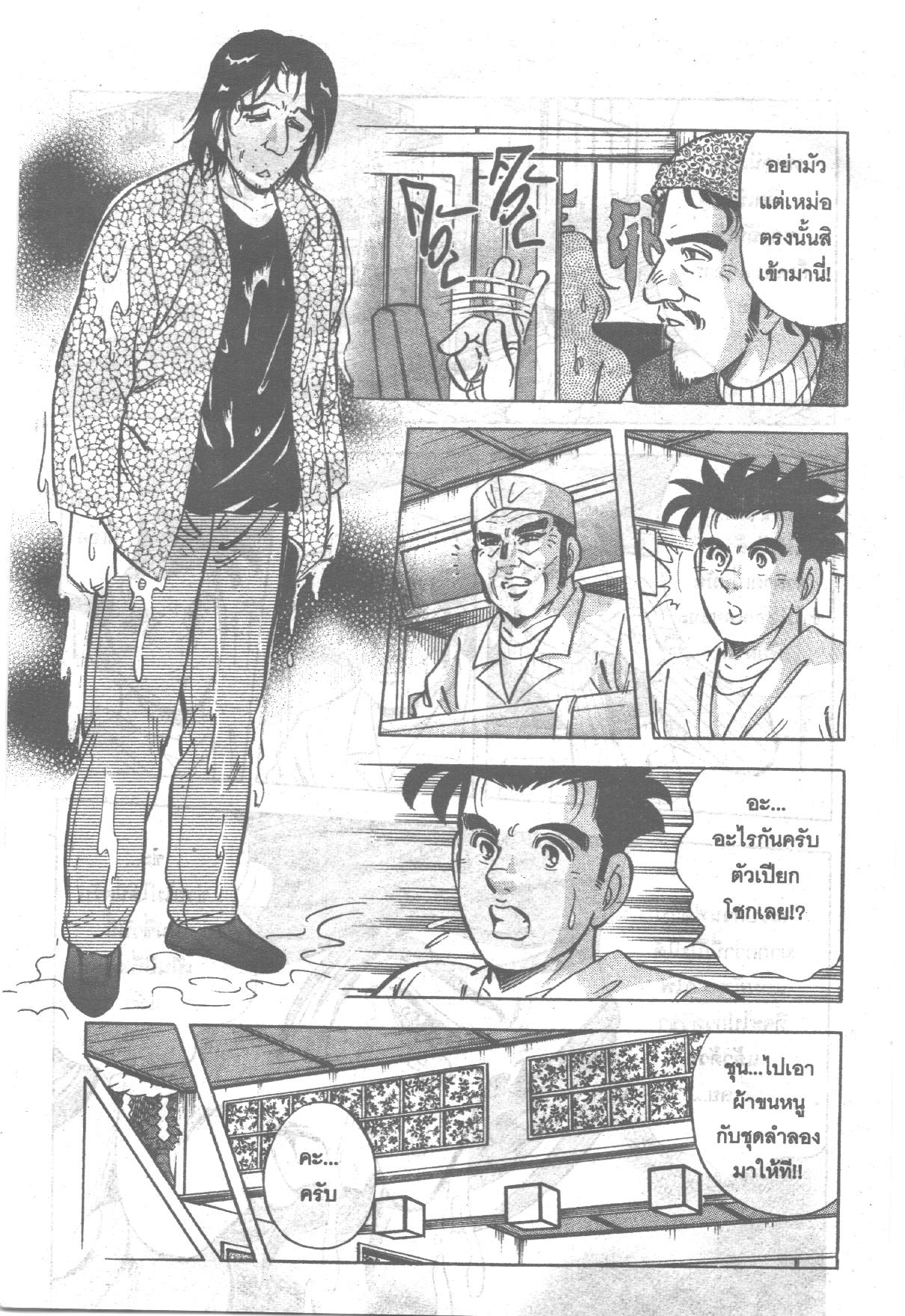 manga168
