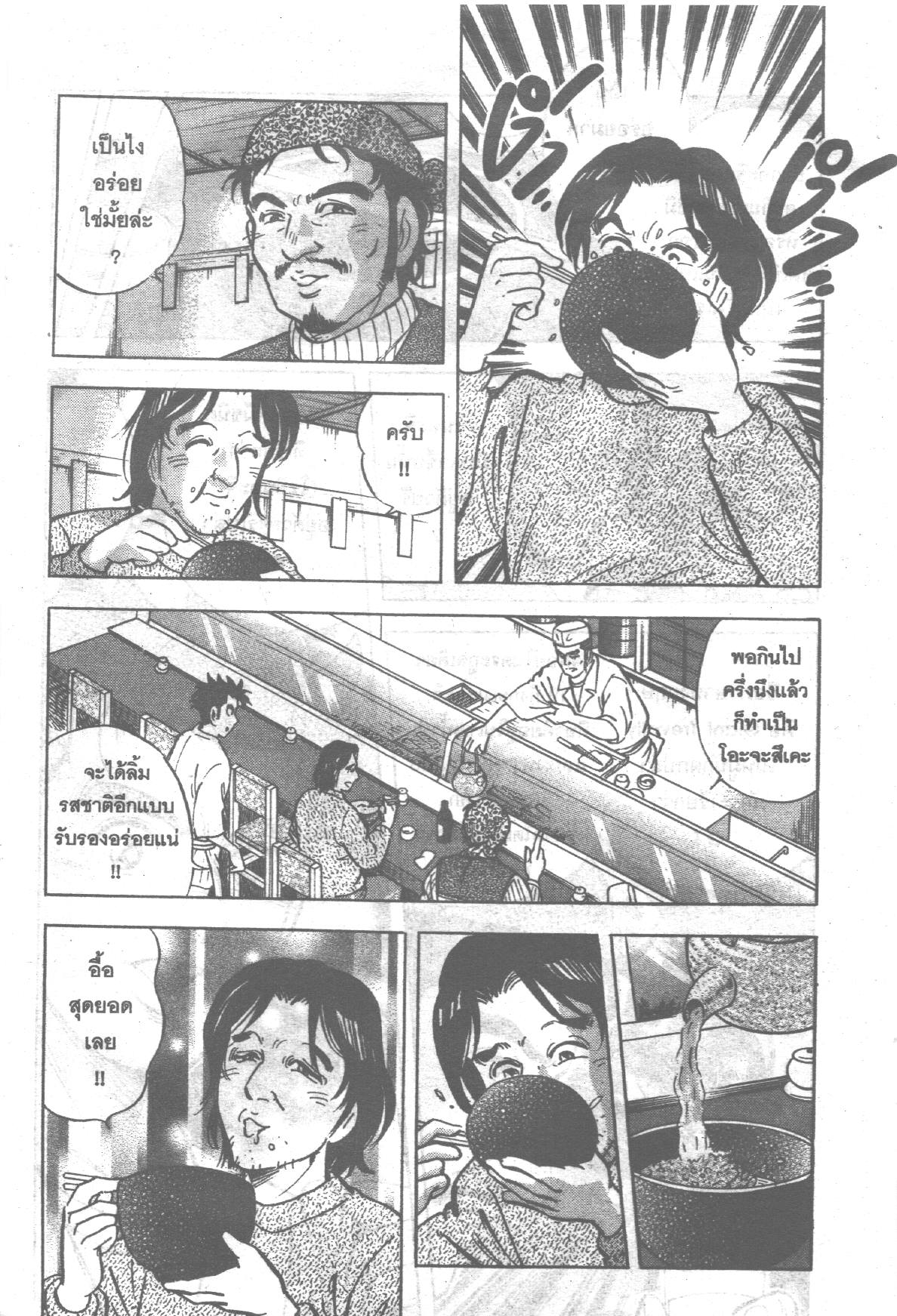 manga168