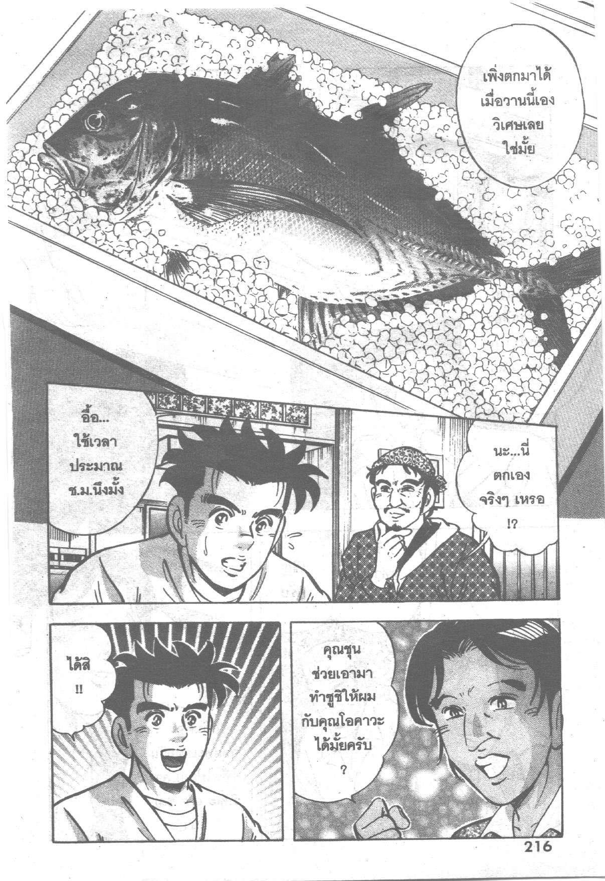 manga168