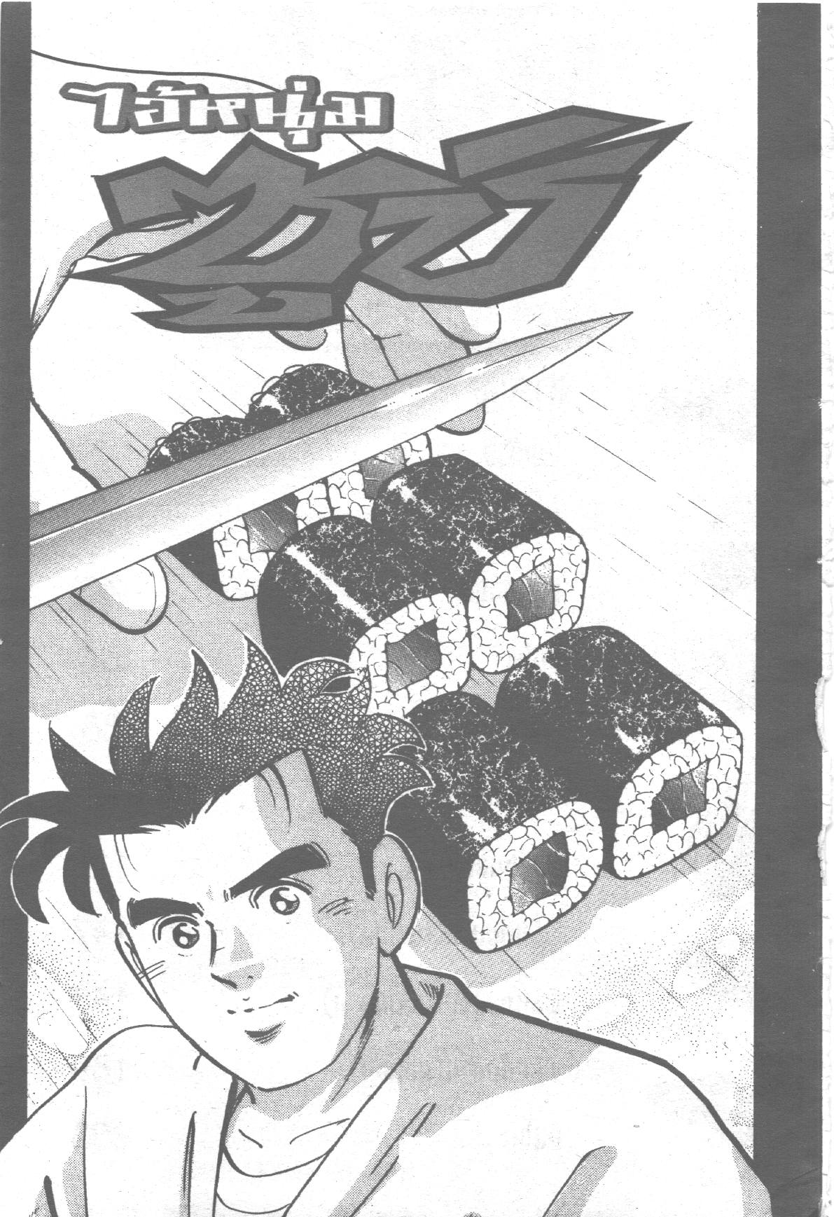 manga168