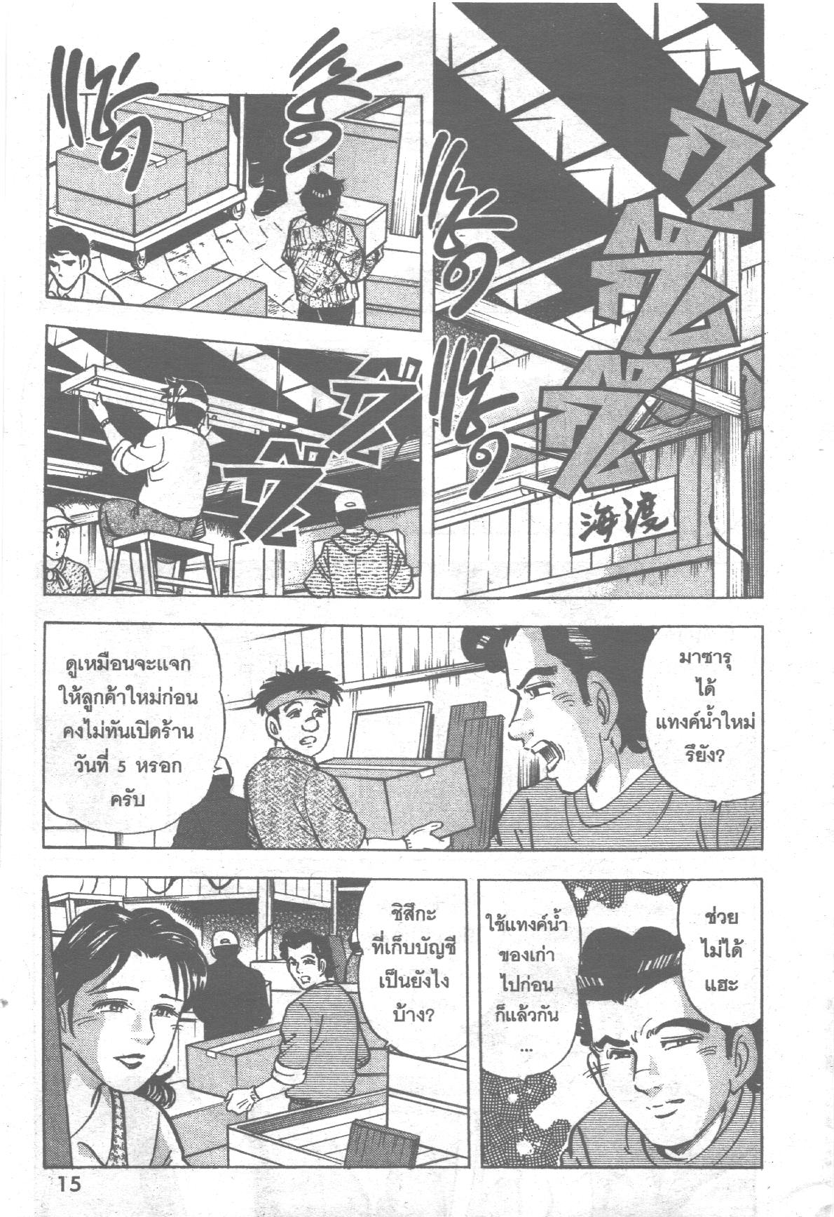 manga168