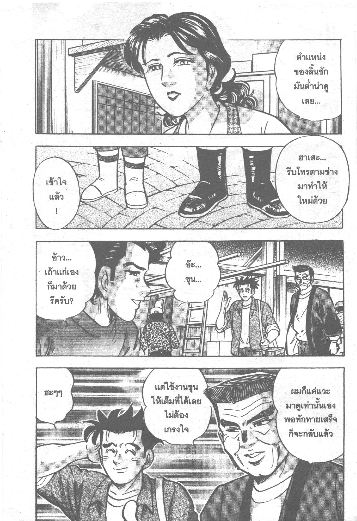 manga168