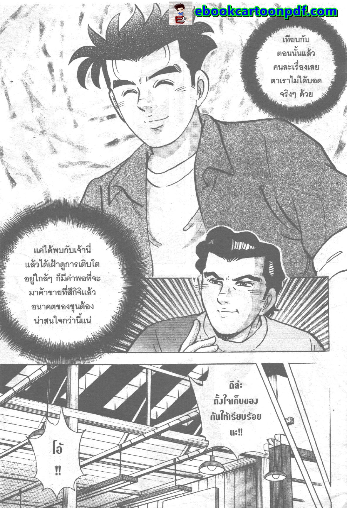 manga168