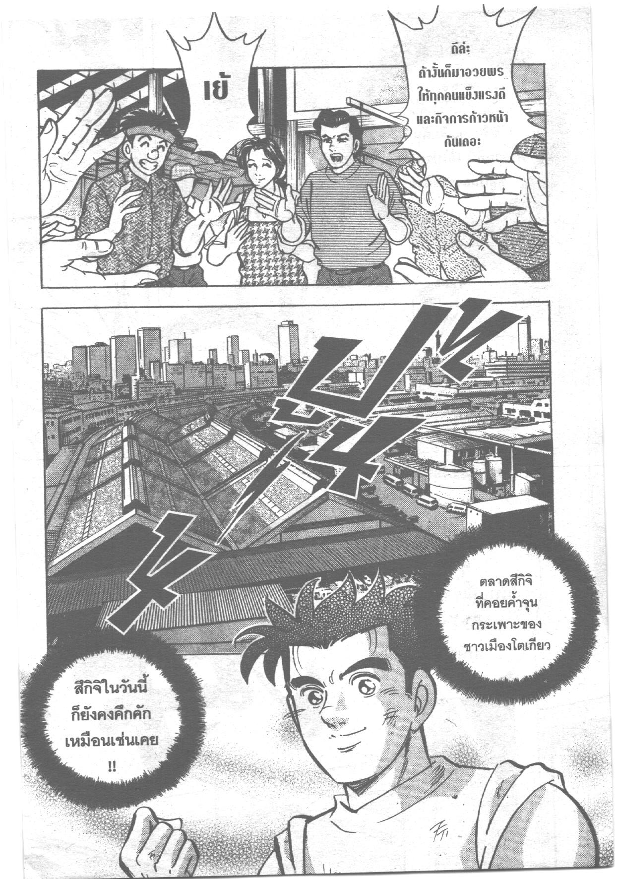 manga168