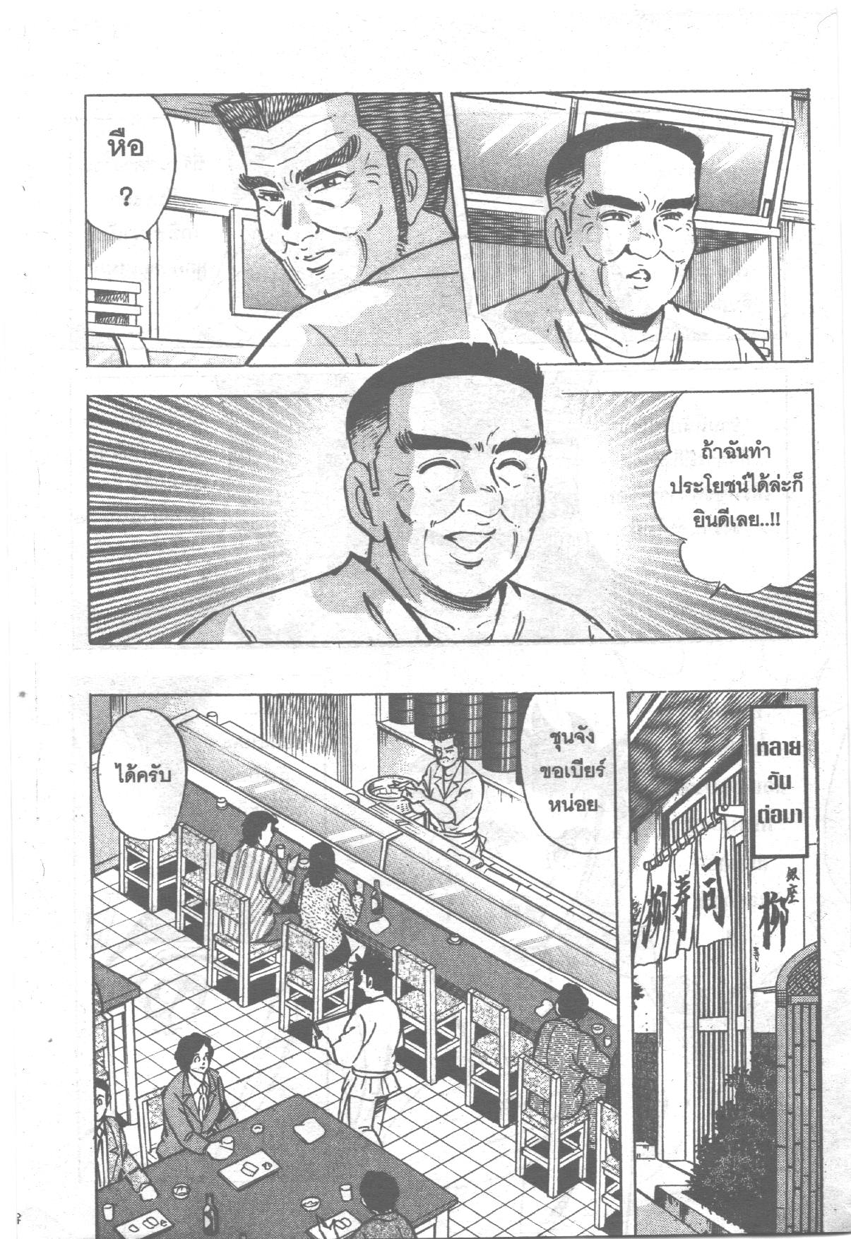 manga168