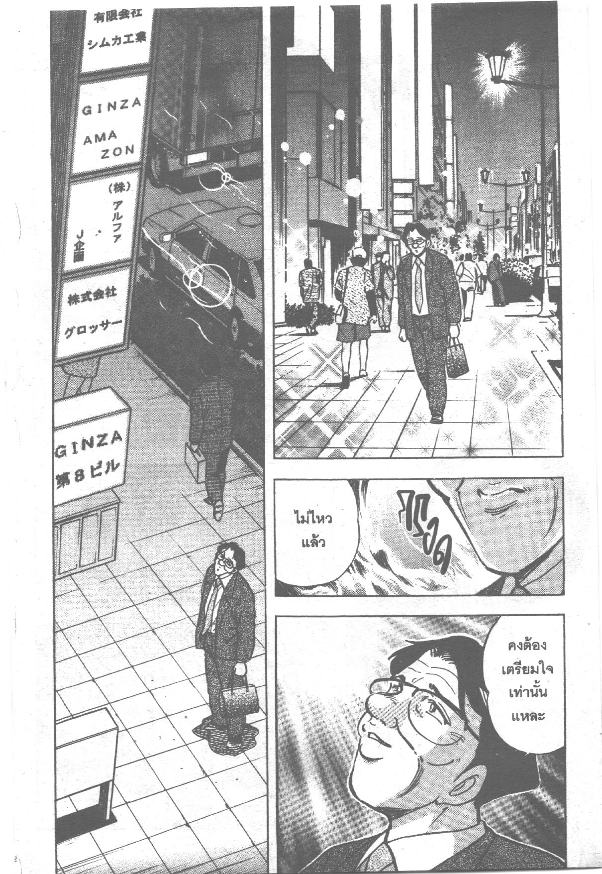 manga168