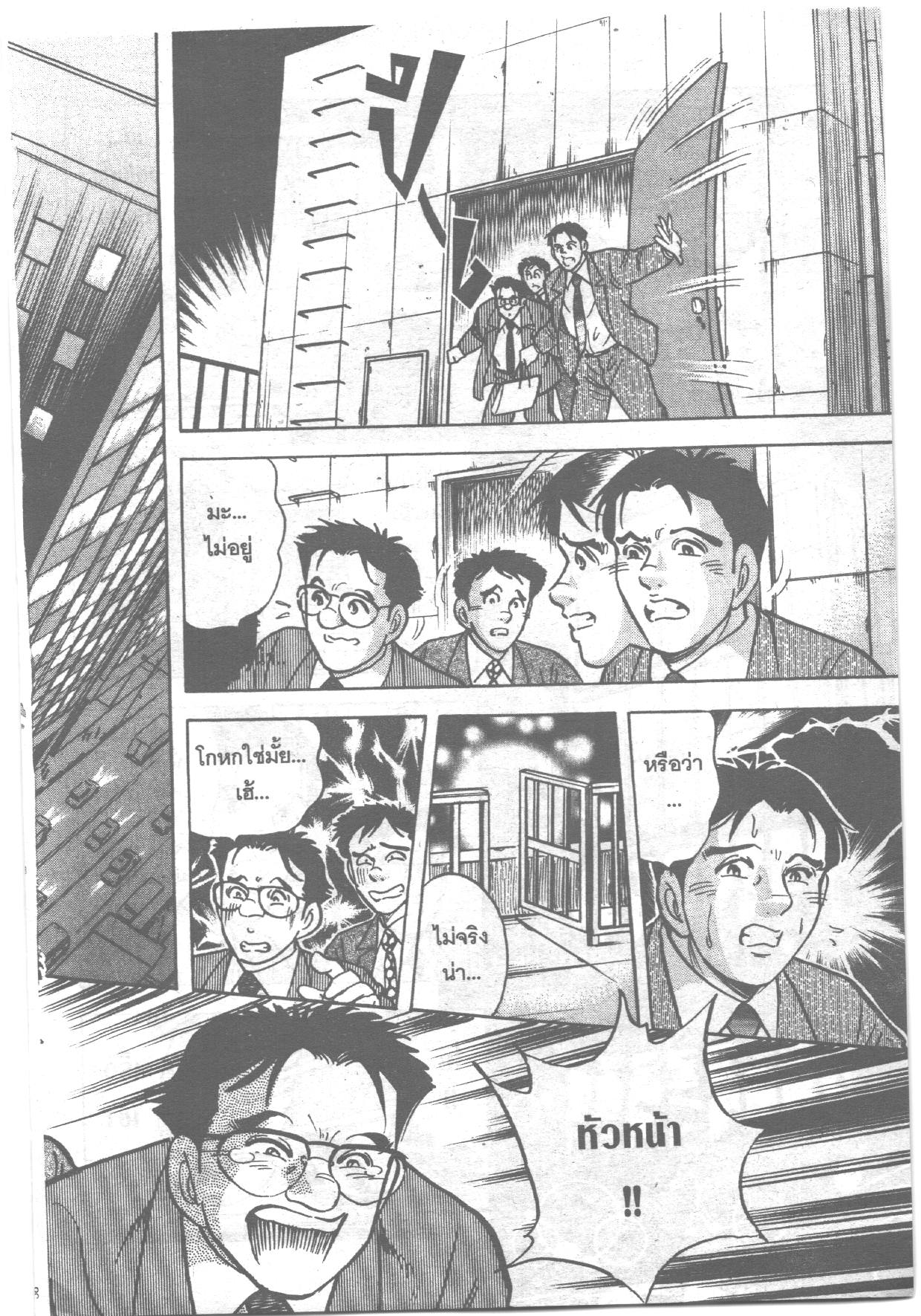 manga168