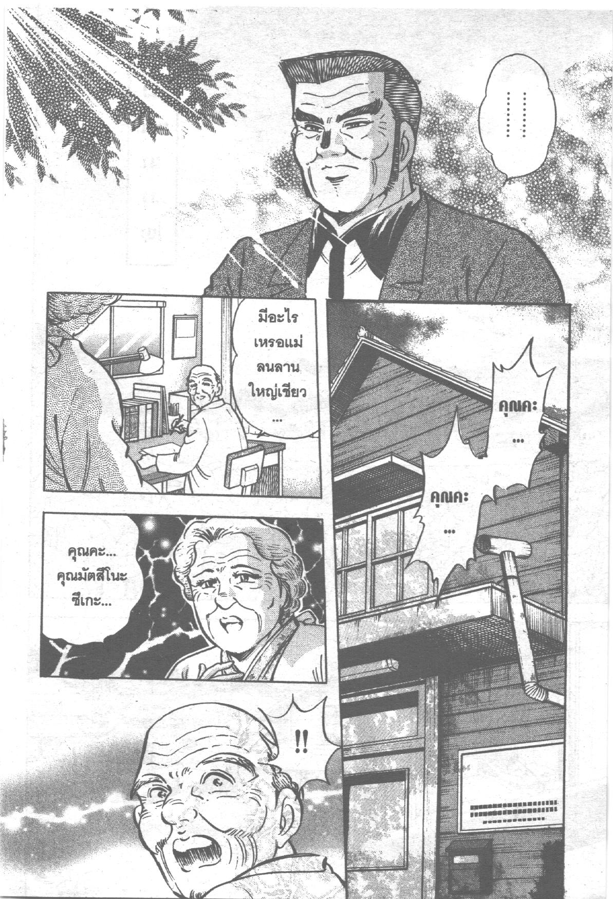 manga168