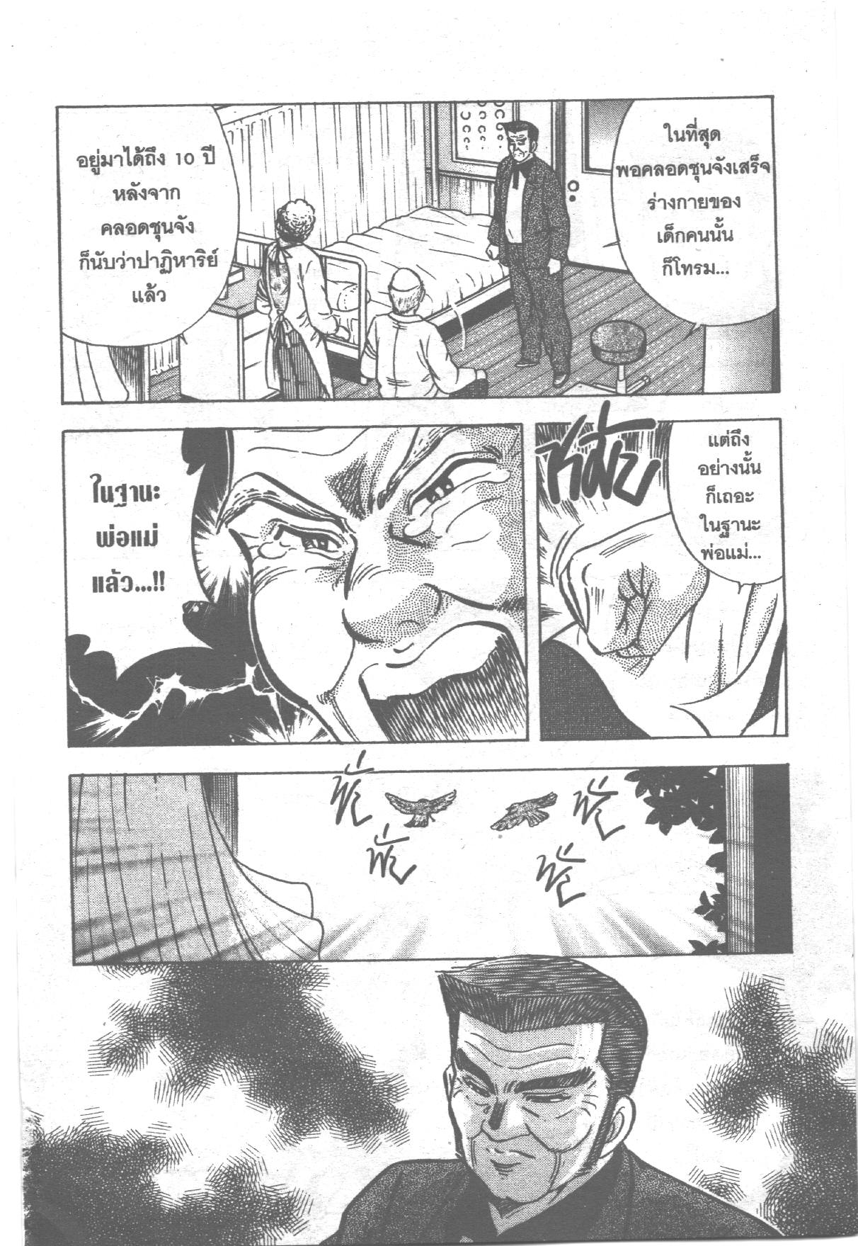 manga168