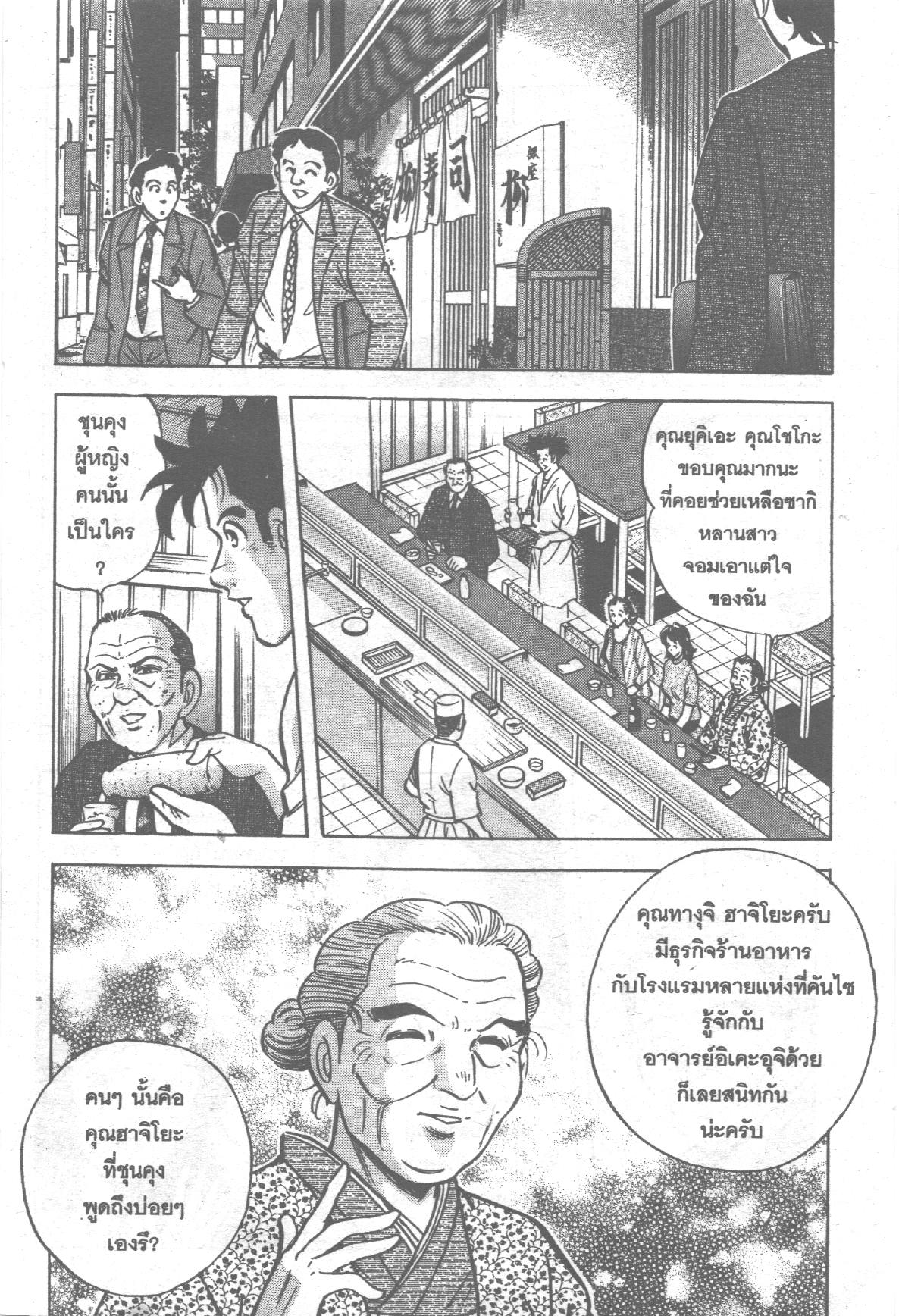 manga168