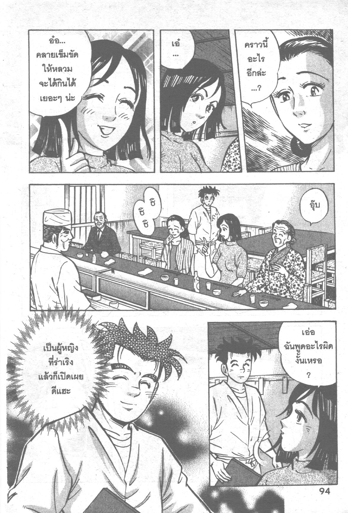 manga168