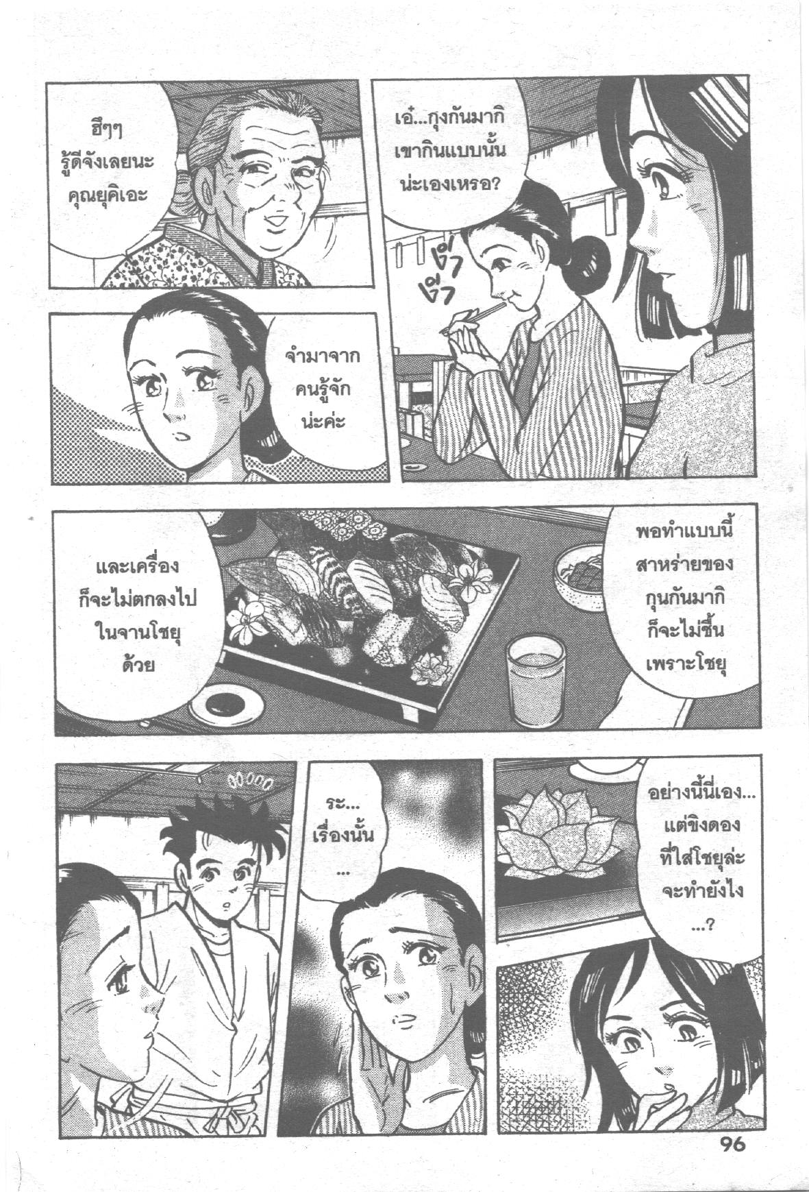 manga168