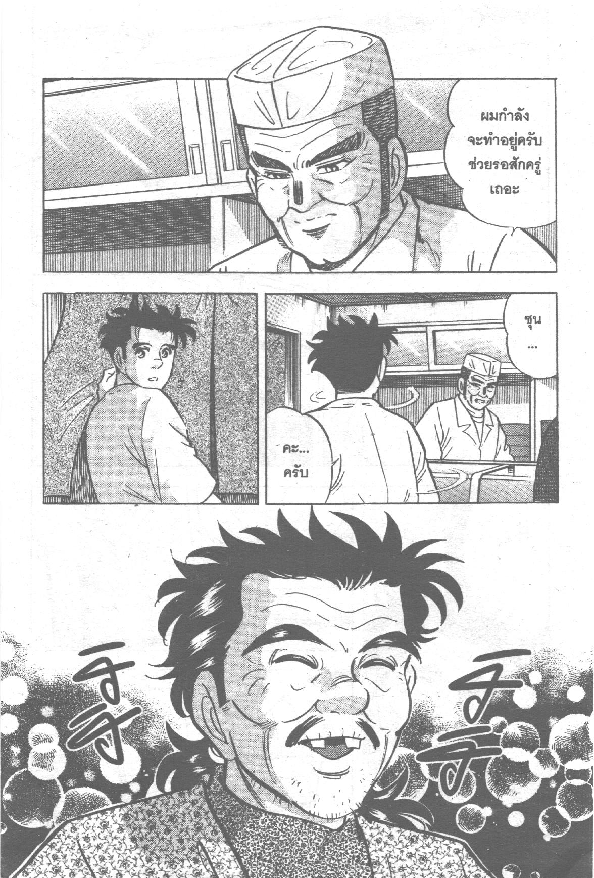 manga168