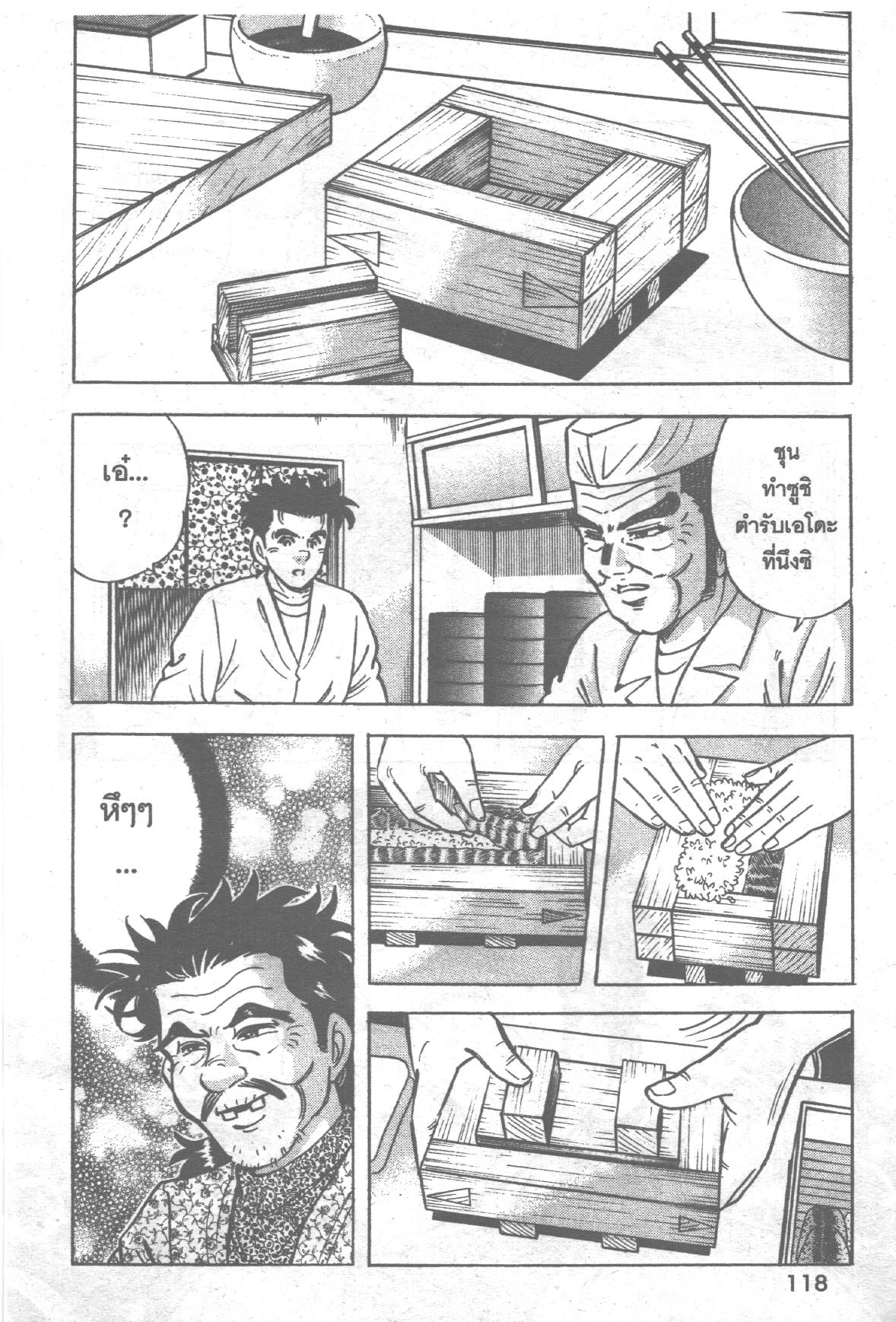 manga168
