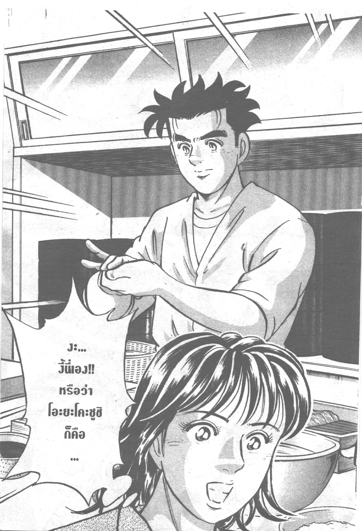 manga168