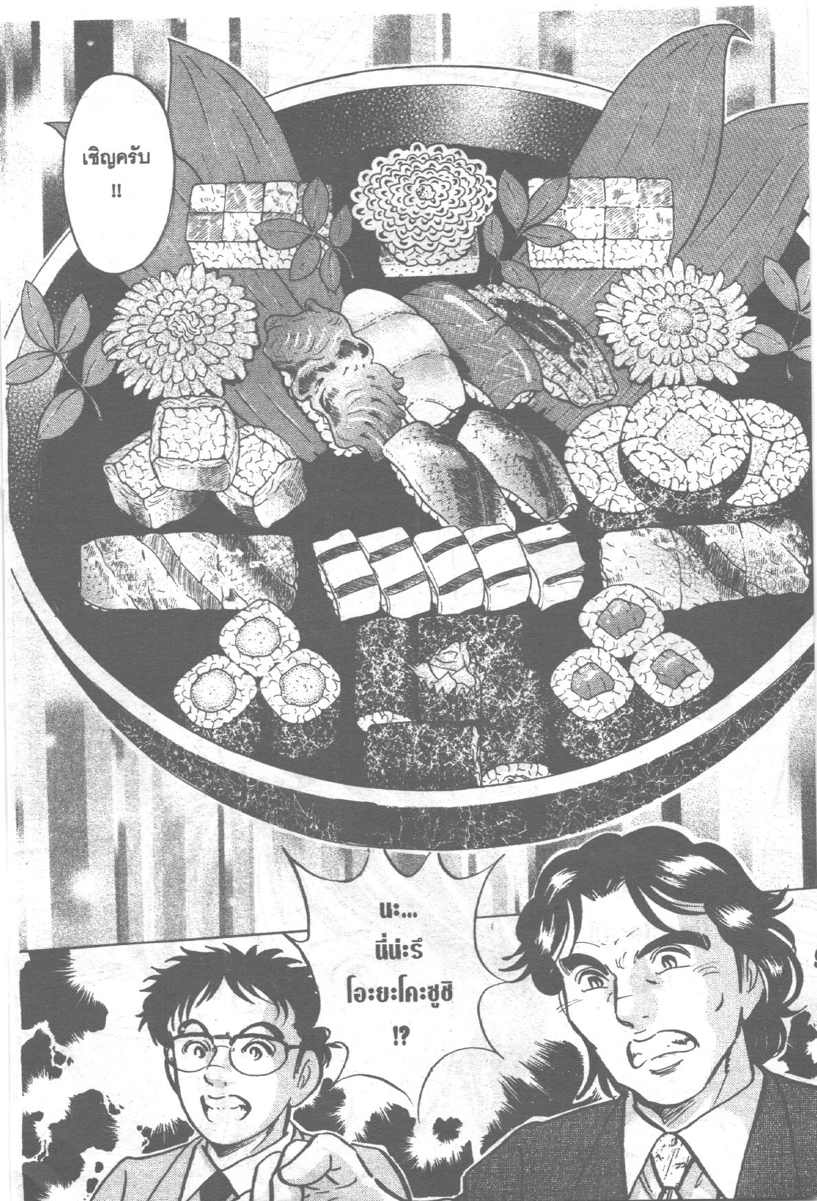 manga168