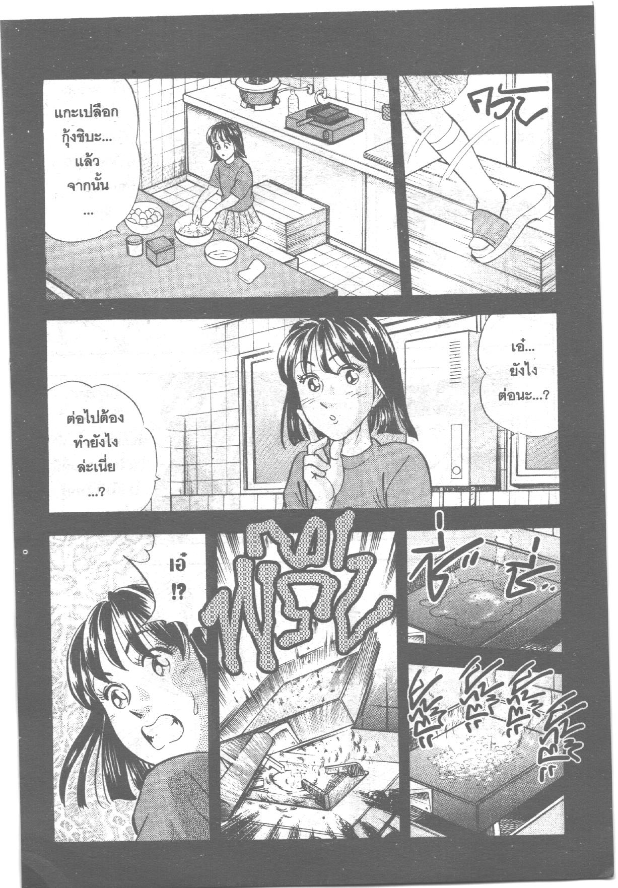 manga168