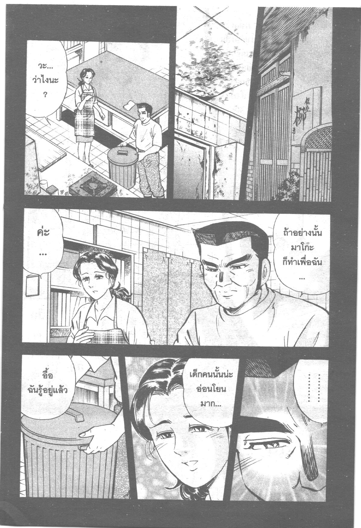 manga168