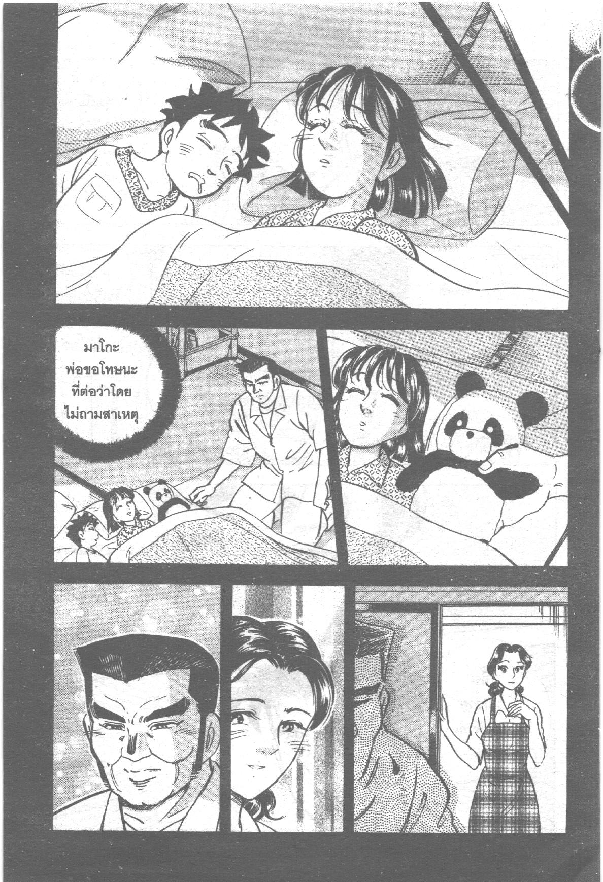 manga168