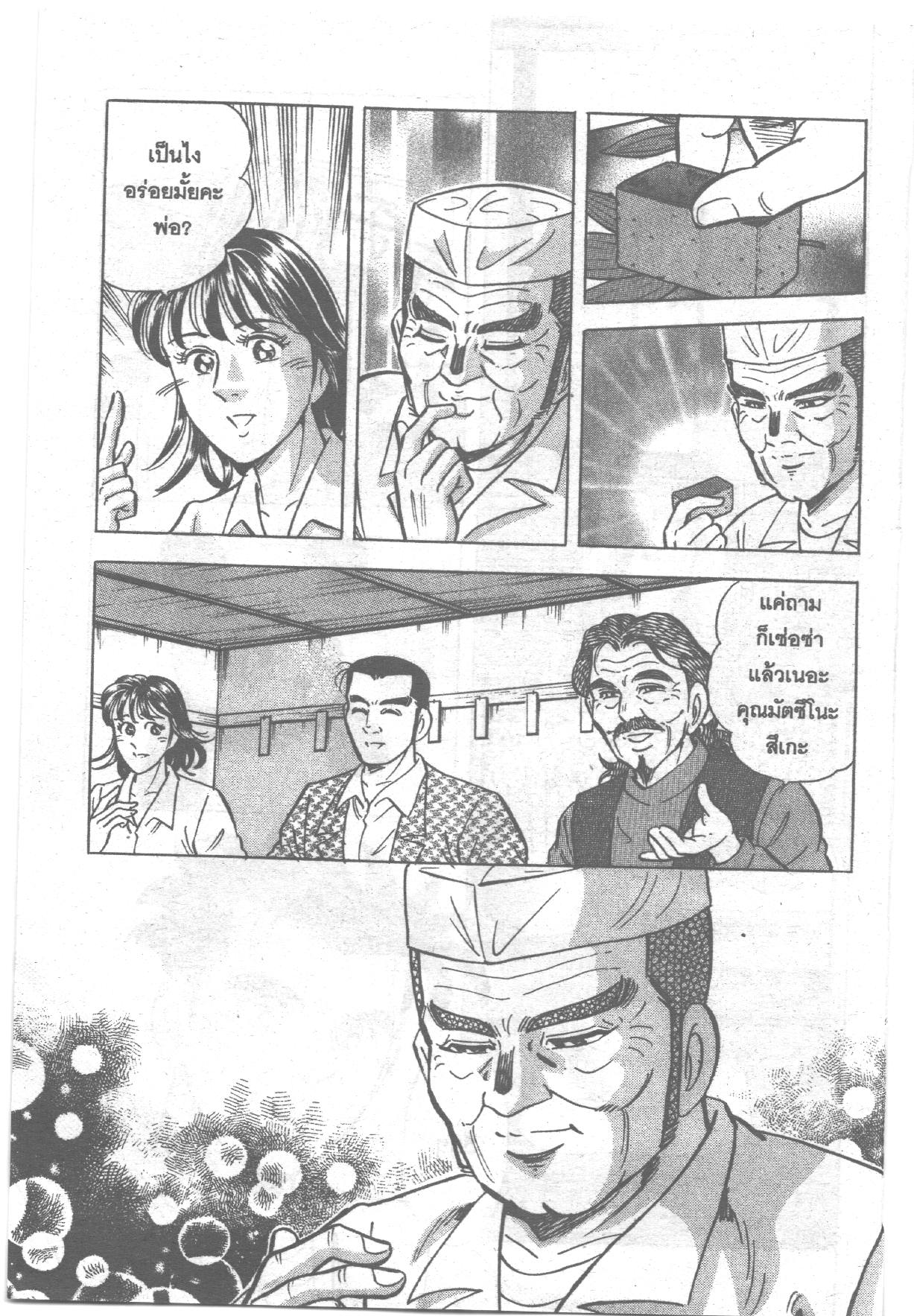 manga168