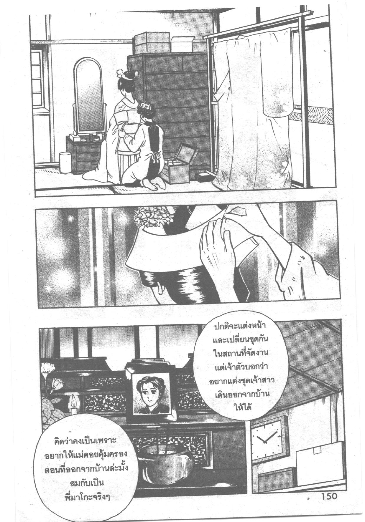 manga168