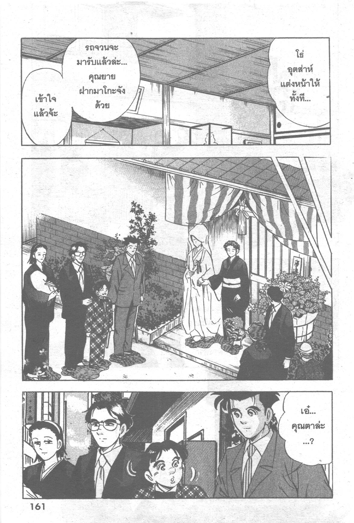 manga168