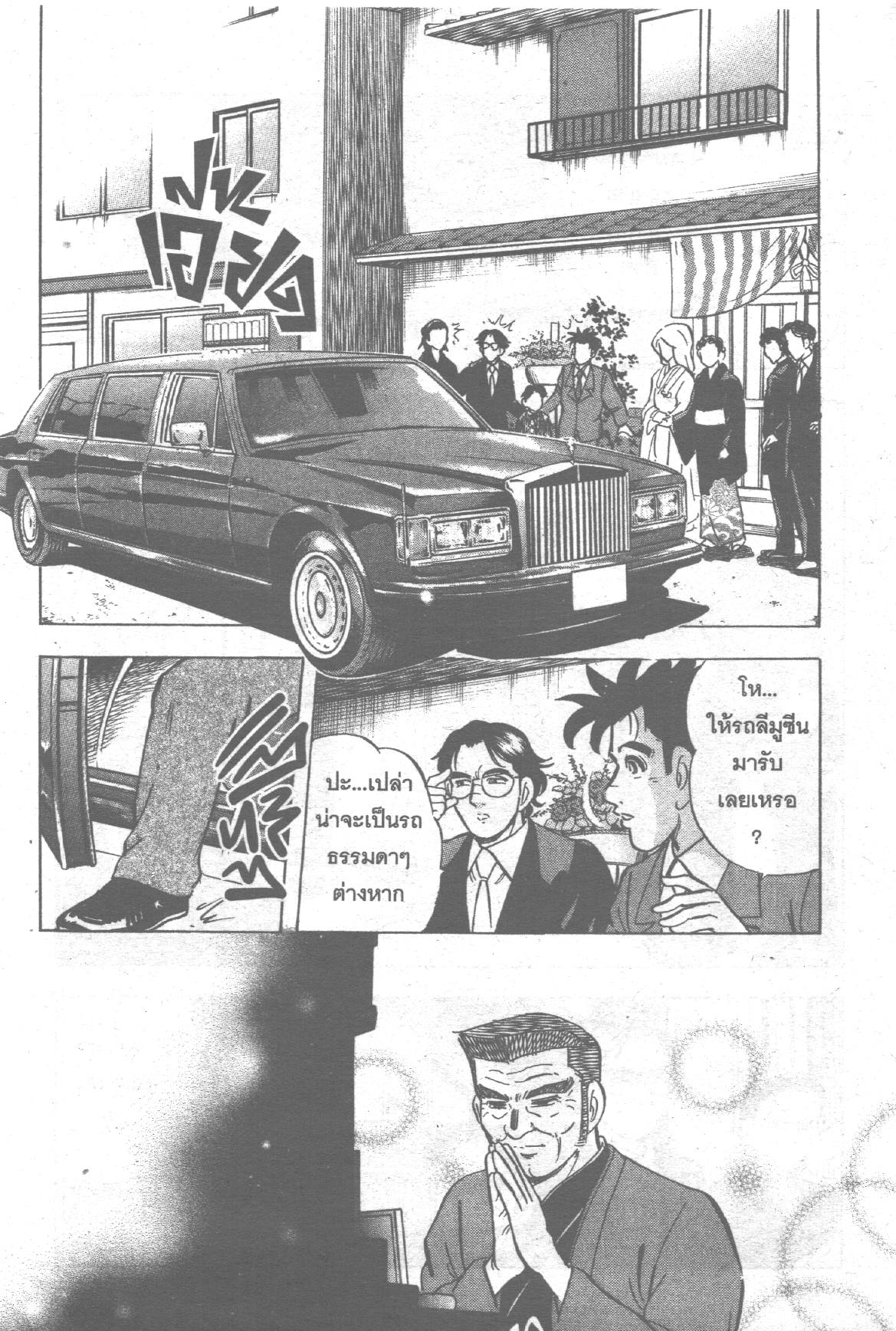 manga168