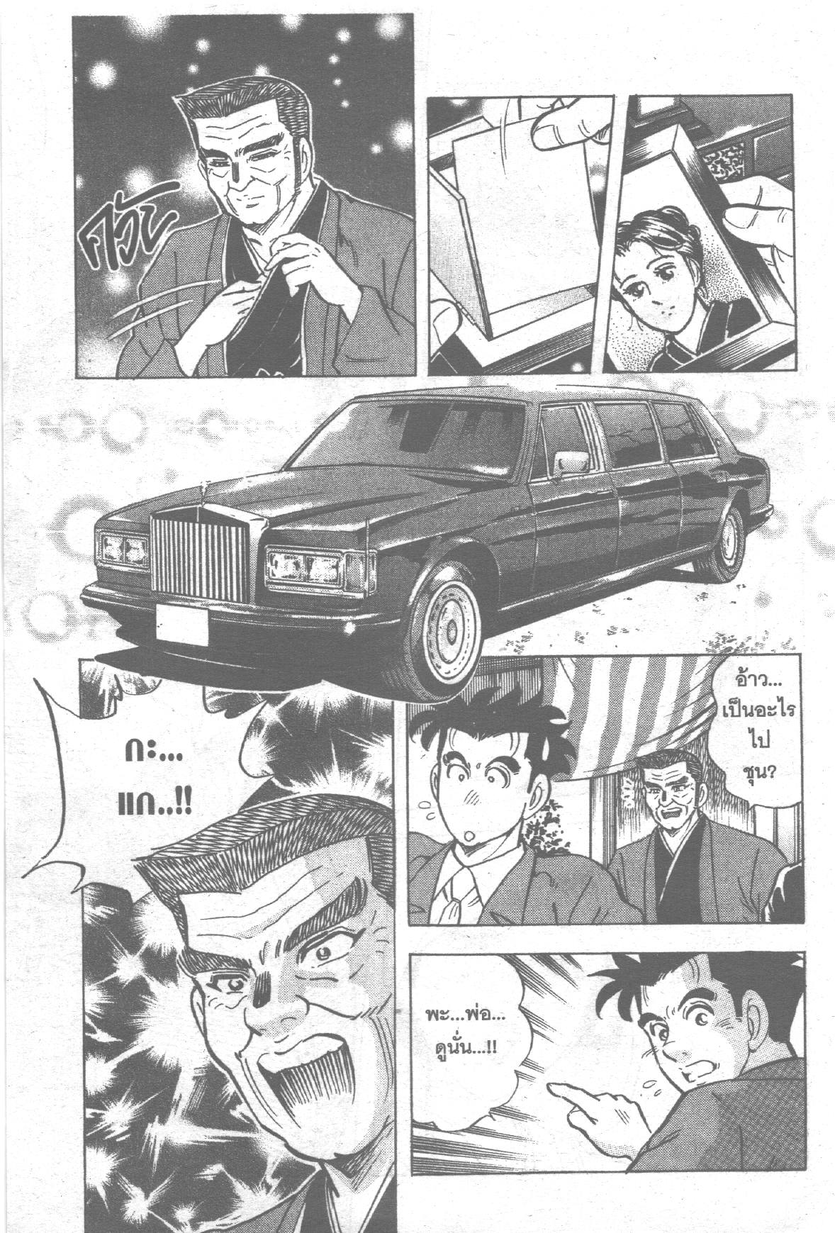 manga168