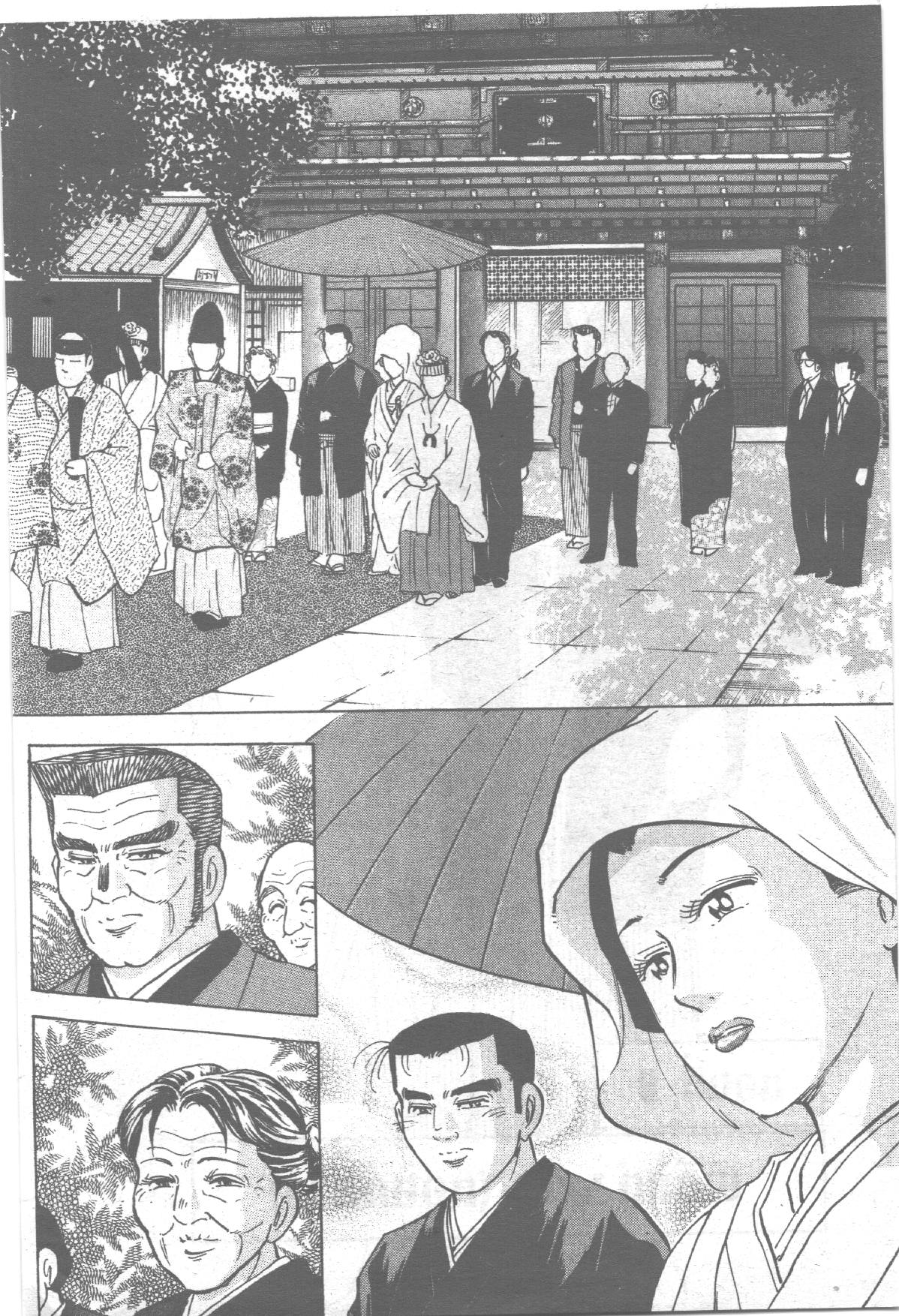 manga168