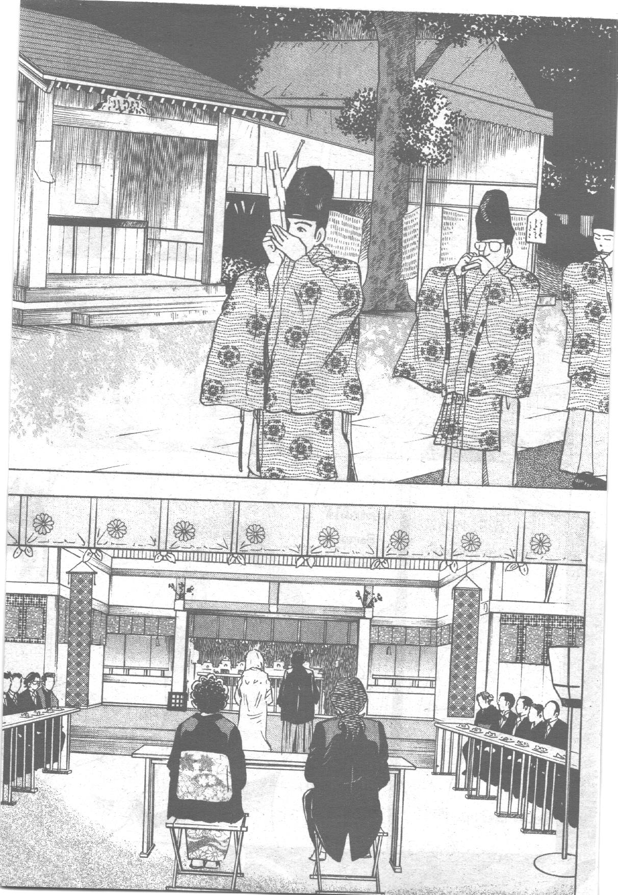 manga168
