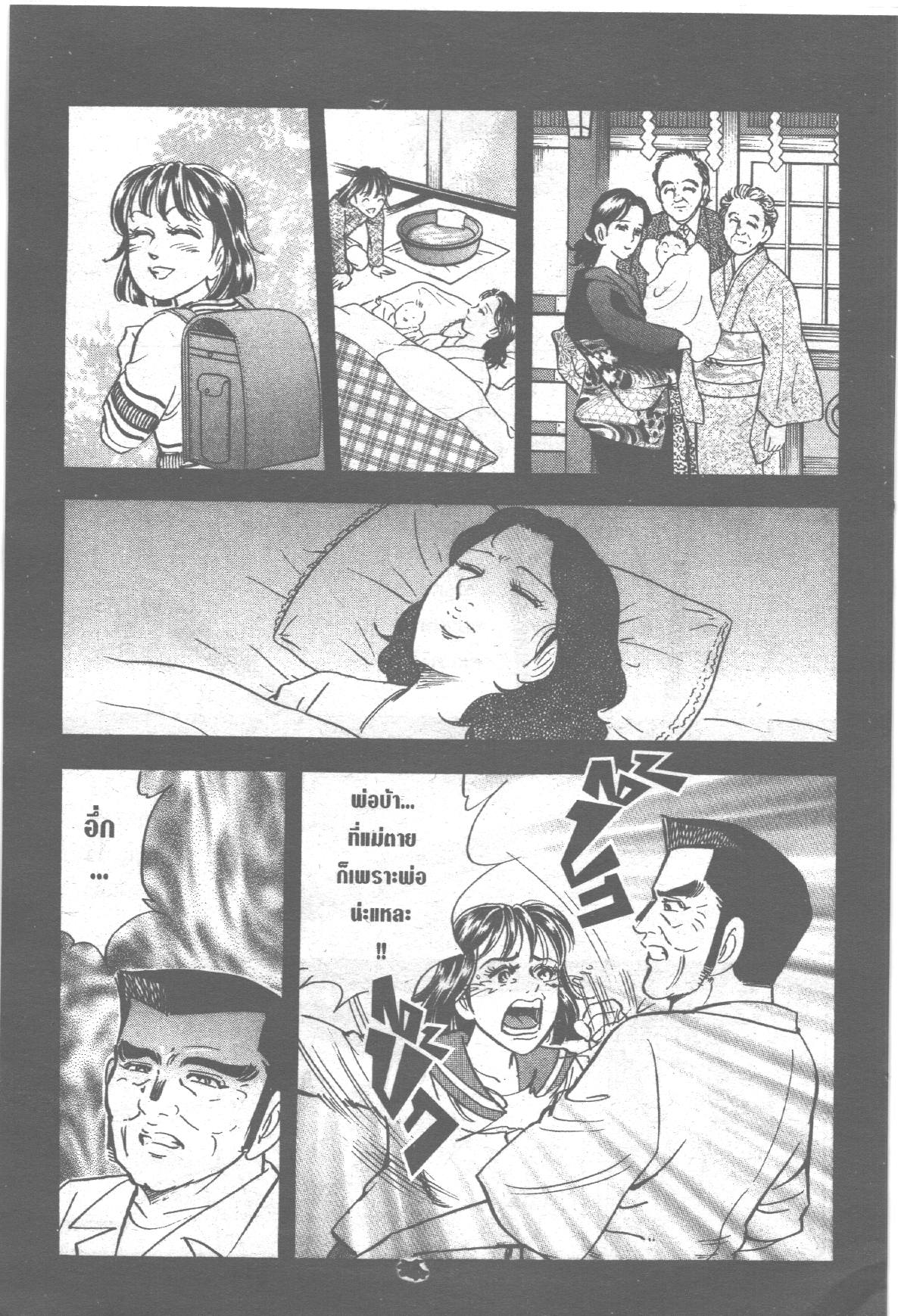 manga168