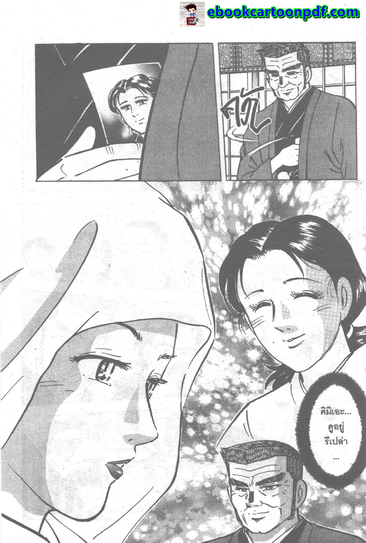 manga168