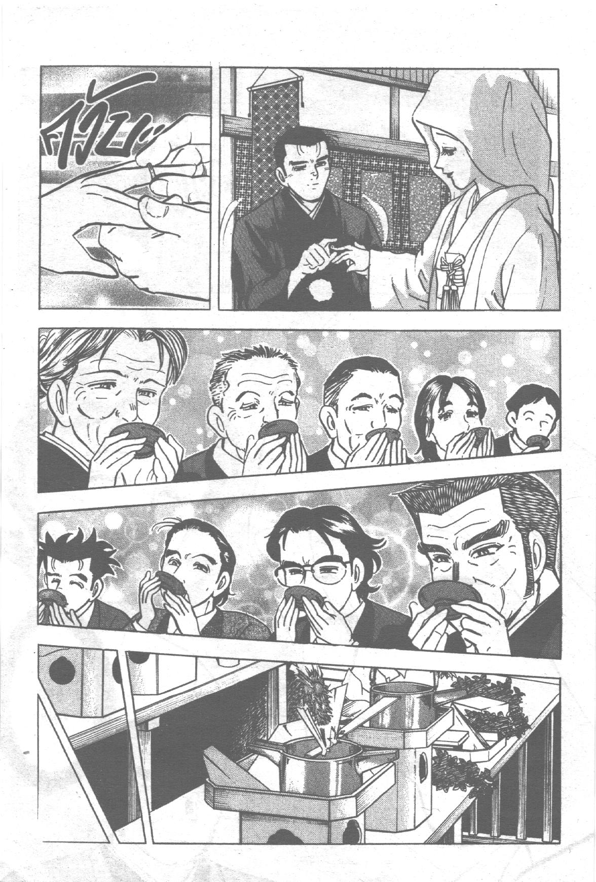 manga168