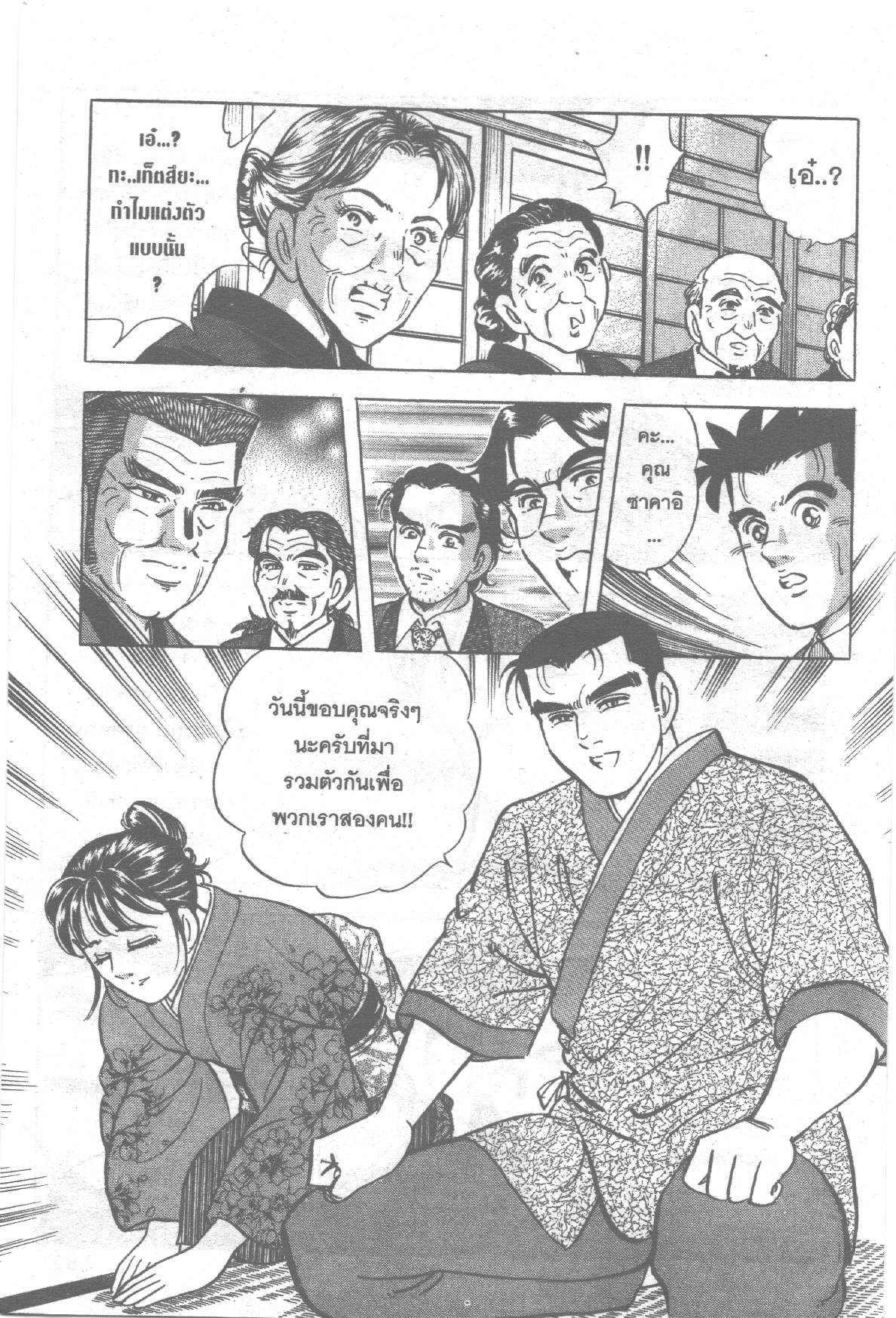 manga168
