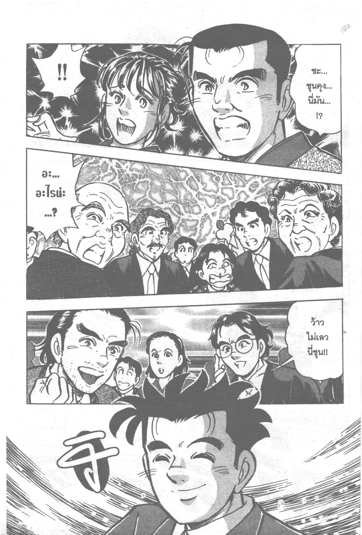 manga168