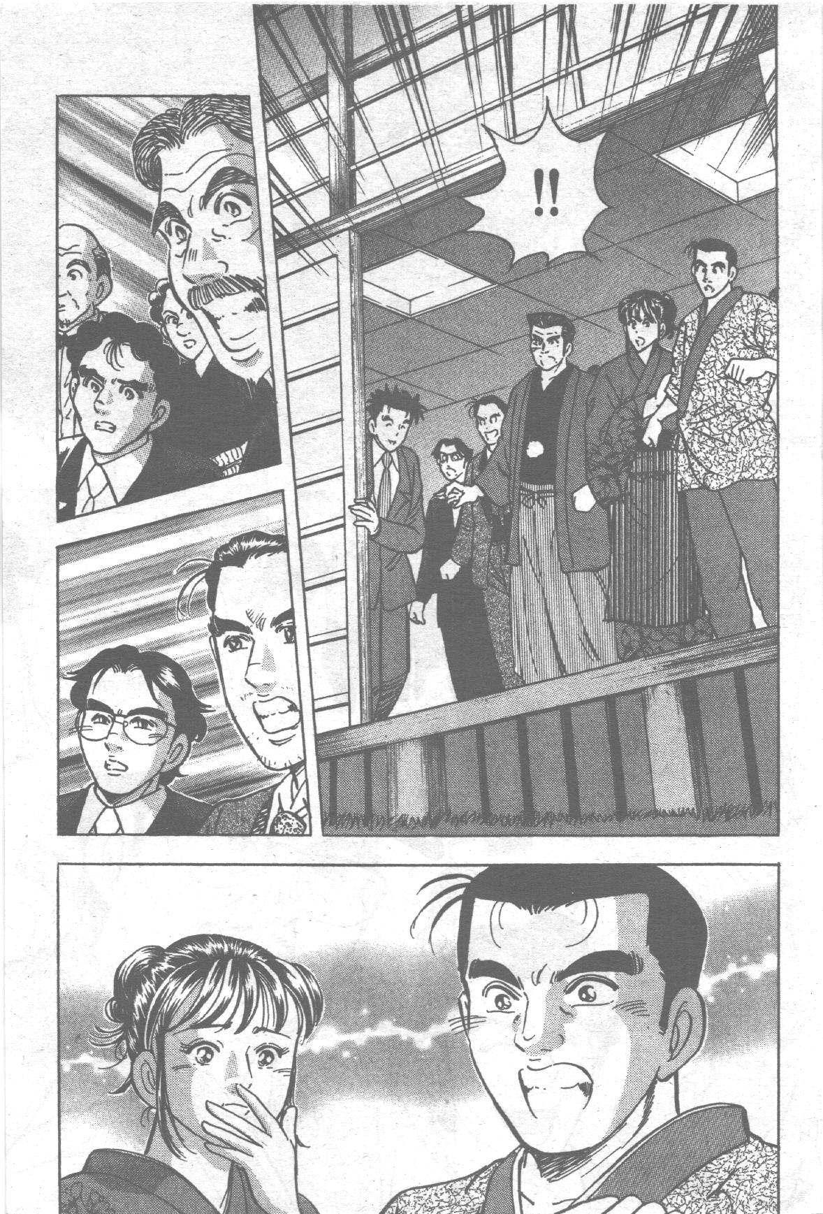 manga168