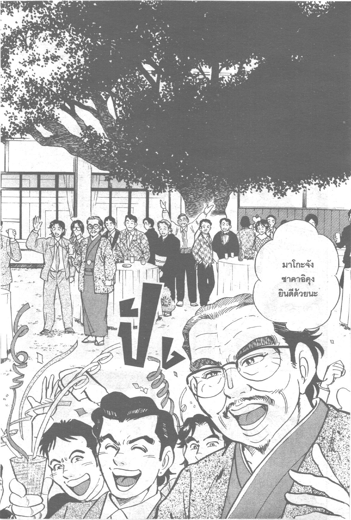 manga168
