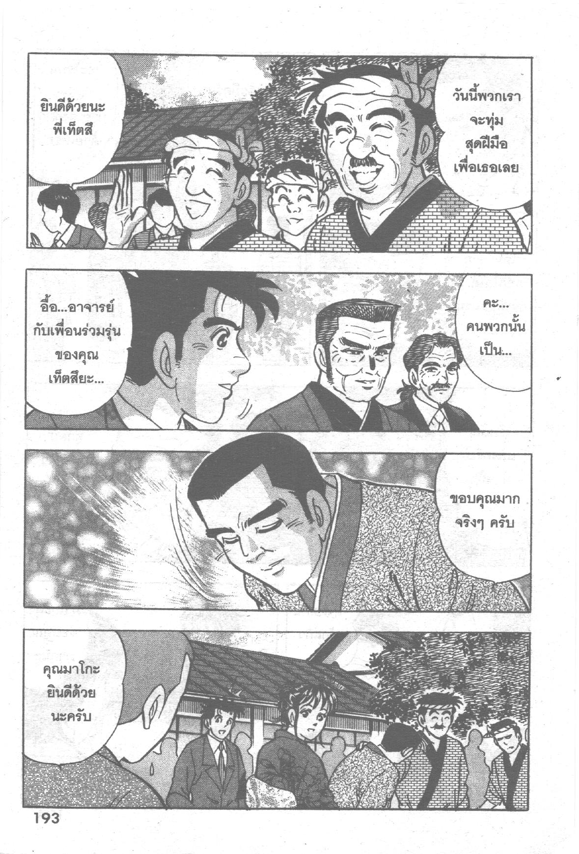 manga168