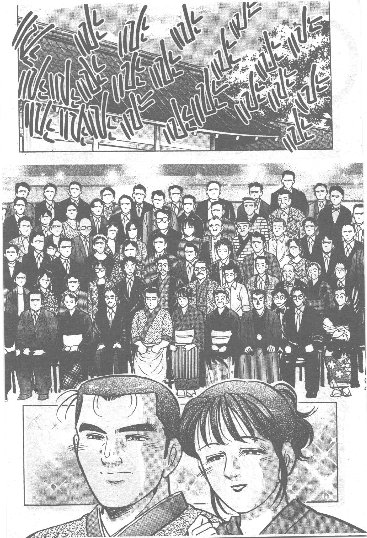 manga168