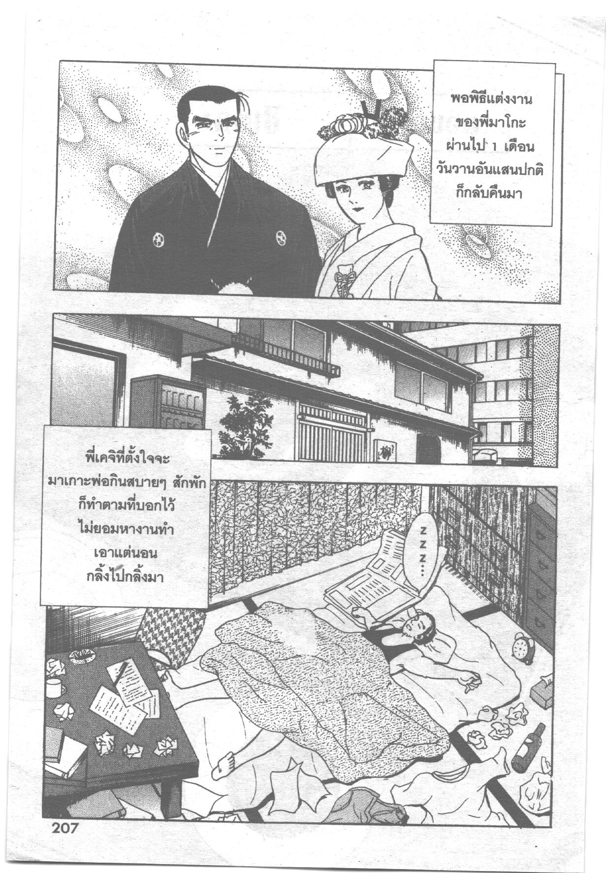 manga168