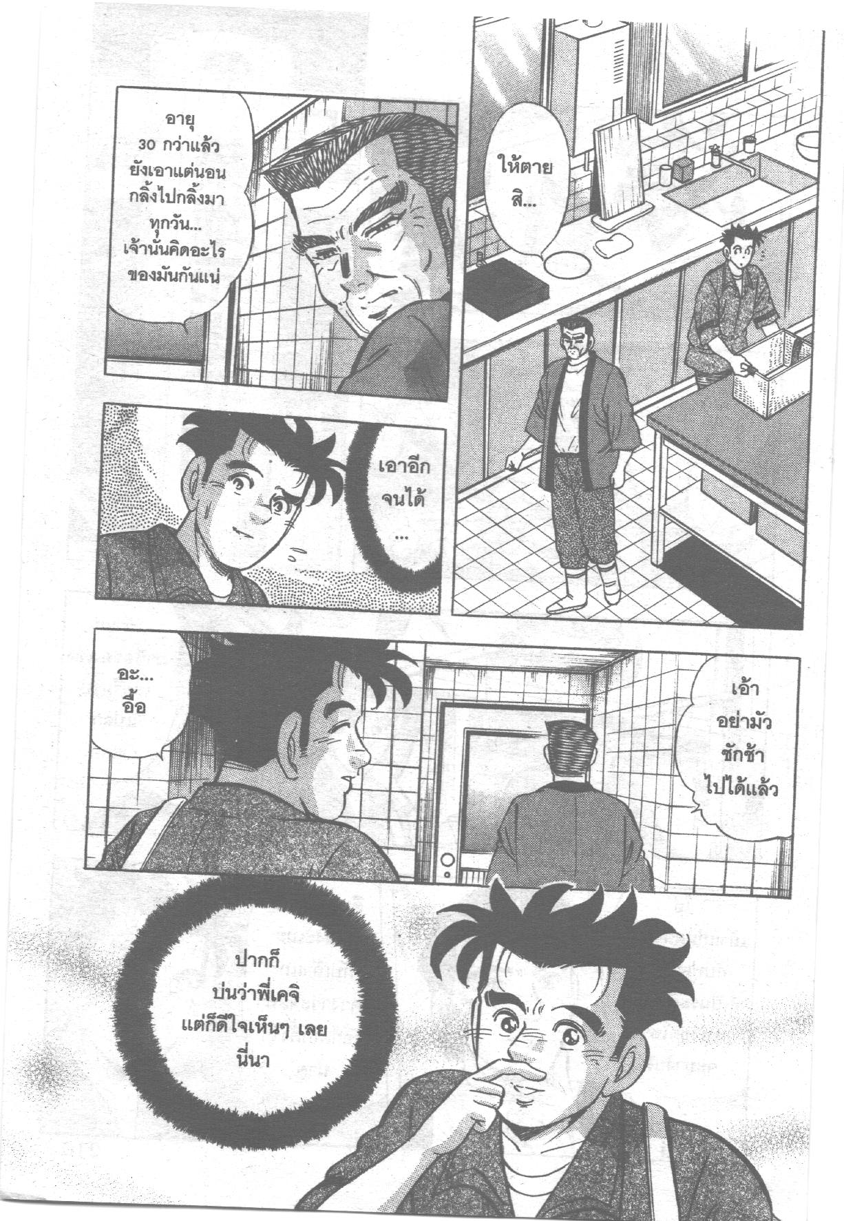 manga168
