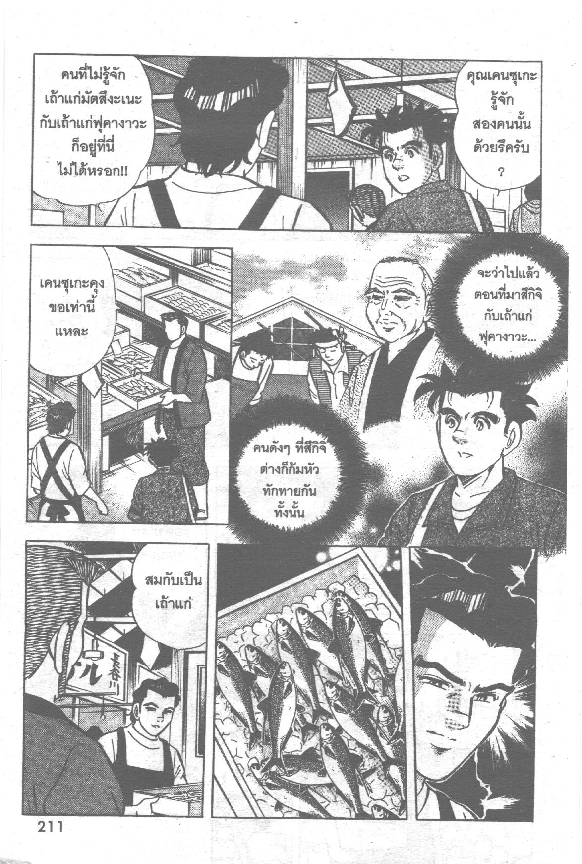 manga168